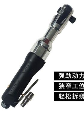 风气动棘扳手手工业级大扭力小炮扳轮手汽81521修快速扳工具
