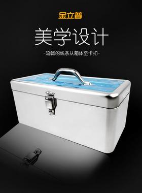 进不锈钢工具箱收纳盒手提用五家金多功口68010能中号五工金维修