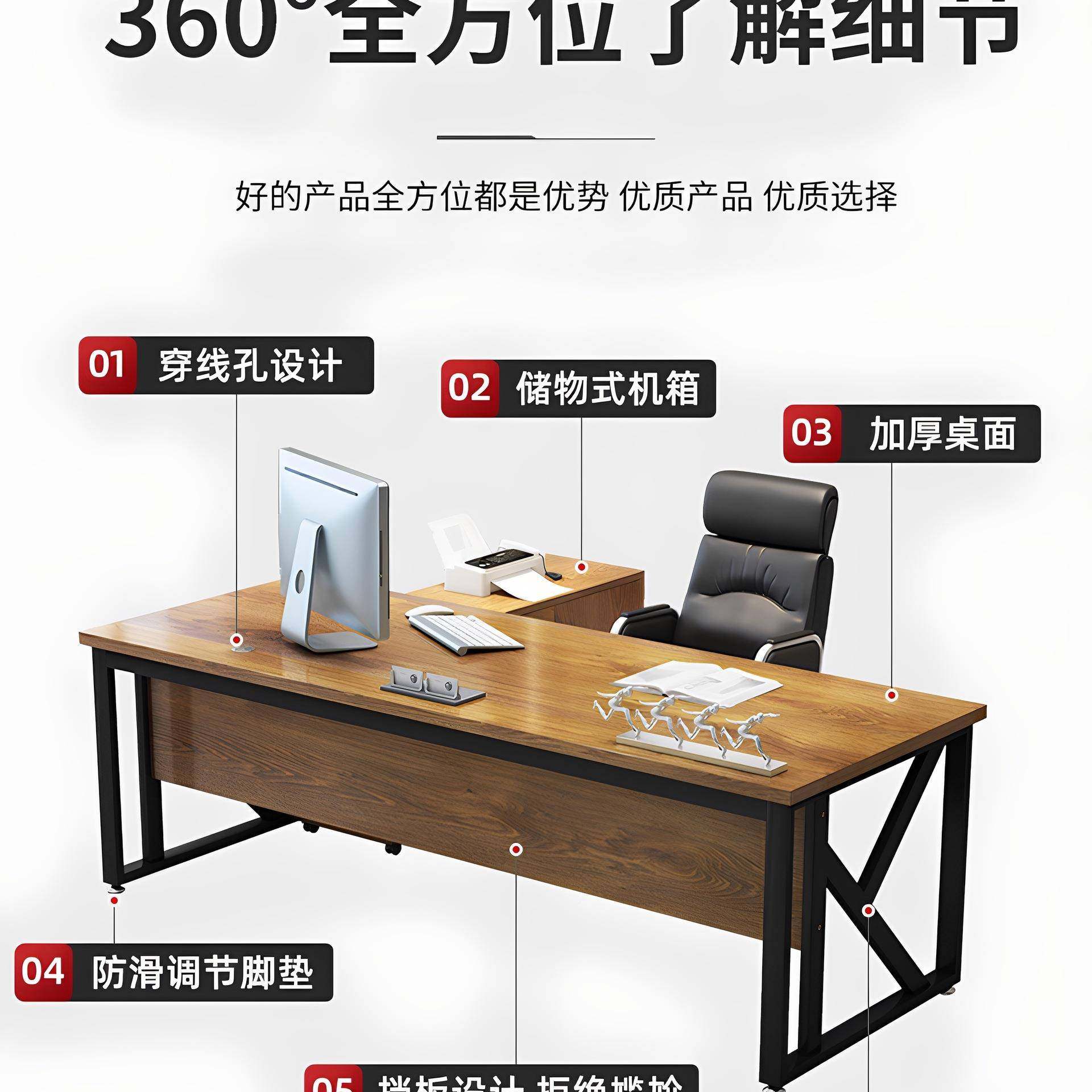 办公w桌组老简约现代板单人FS756238桌椅合商用总裁经理桌办公室,饰品/流行首饰/时尚饰品新,其他DIY饰品配件,淘宝优惠券,粉丝福利购,淘宝优惠卷