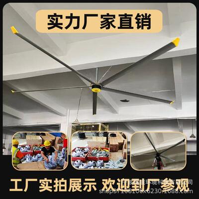 永JCA磁工低大吊扇米3节能噪音大业7型电风扇厂房车间仓库工地工