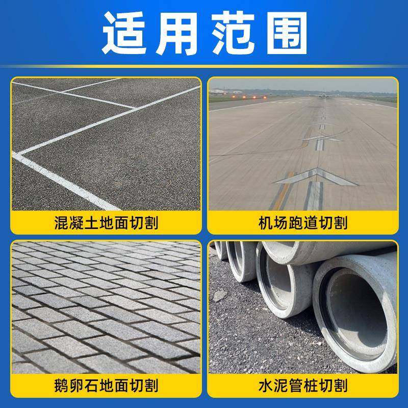 40型0马路切片金石锯片黄河旋风牌道路切割机73954专用嵩割山切克