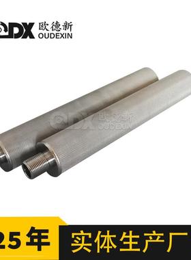 化工选矿网业五层工烧结41312网滤芯过滤丝网烧结滤芯层复合烧结