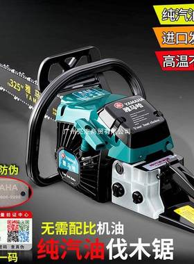 四冲程油锯19906大功率家用小型油锯油锯锯伐木油手持式汽纯汽锯