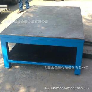 配台车间维修飞模台 厂家直销重型钳工工作台A钢板模具装