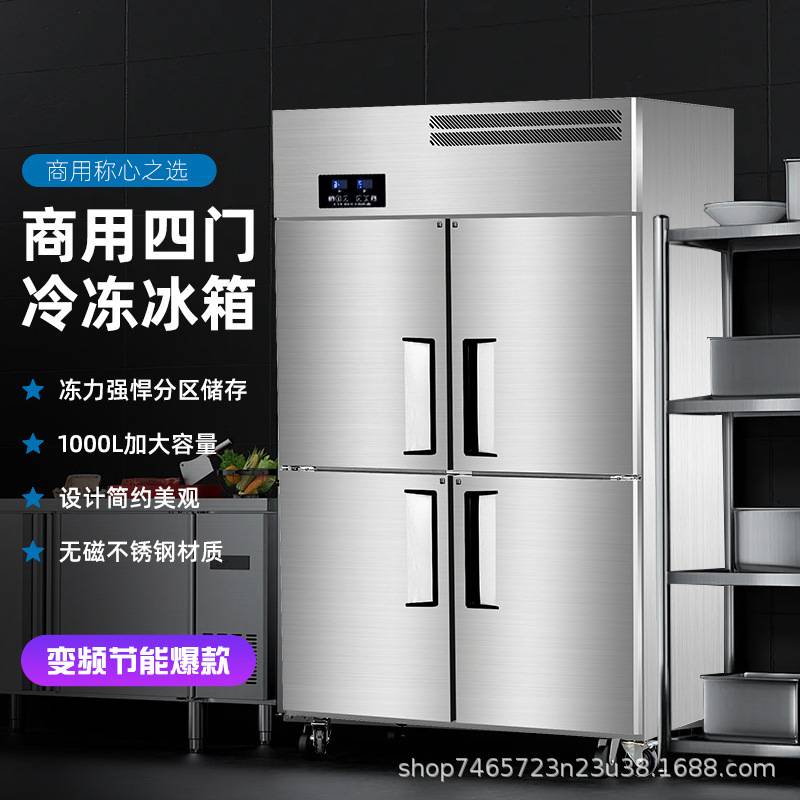 不锈钢冷藏工作台冷冻柜商用冰箱冰柜操作台厨房保鲜柜保鲜商用