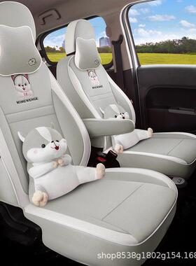 欧拉R1专用座套21款22款四季全包亚麻黑装座BPC椅套白饰猫汽车猫