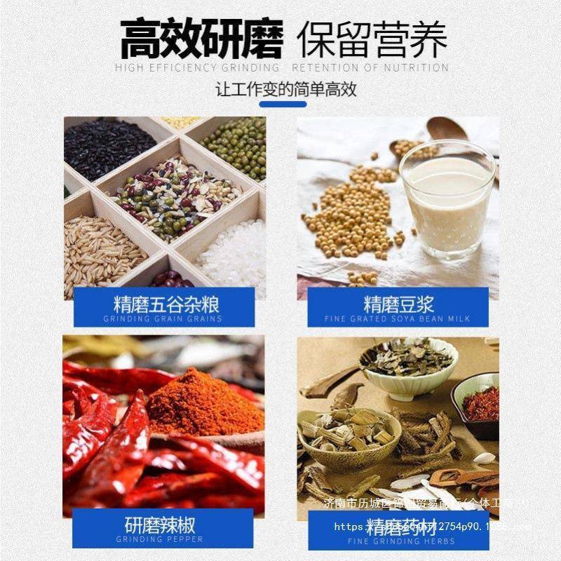 磨粉机玉米小型粉碎机家用干湿两用豆浆机五谷粮食磨浆钢磨机