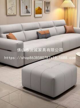 沙发具客厅小户猫型2025新款现代简约抓艺皮81506皮沙发家全套