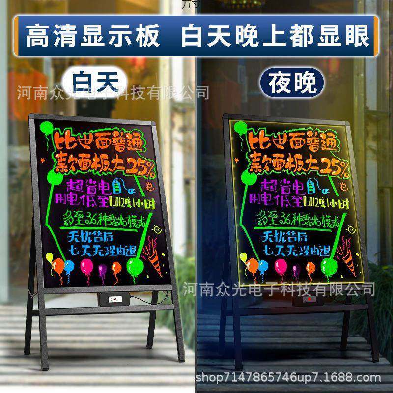 led灯牌摊小板荧光板广告板莹闪发摆光光SYT彩色展示黑牌店铺用