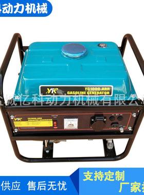 用便捷微型电便车RKM捷式户外载小型风家力电动发电汽油发机厂家
