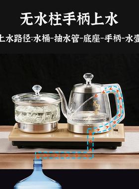 单炉自底LRM动上水热水电壶部电手柄抽水泡茶台茶壶茶具烧水壶全