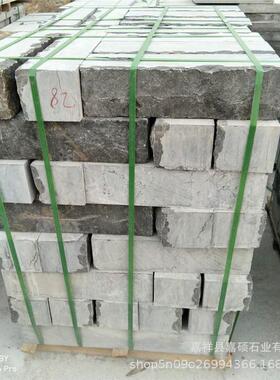 青板园不14338规则仿古户公园踏石步石外林庭院汀步景区地板砖草