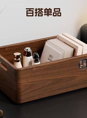 实木玄收纳盒面整理客厅钥匙具玩置物篮64724杂物筐长方形储桌关