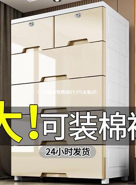 加厚抽屉式收纳柜特5大8易宽塑料物柜多功能整理柜简衣柜91057储
