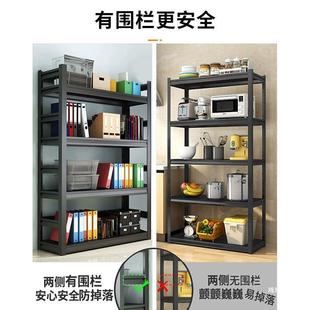 多层通体立柱货架家用储物架仓储货架地下室落地置物架阳台收纳架