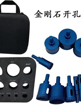 蓝色圆孔钻开孔器瓷砖岩板大APZ瓷头砖专用打孔钻头套理石装