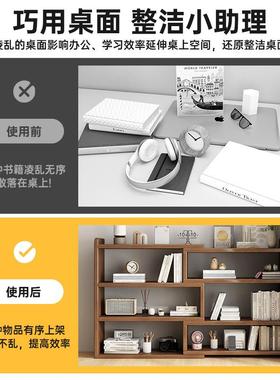 实木书桌面置物儿童书架桌收纳架家用小桌上书柜办公83210室储物