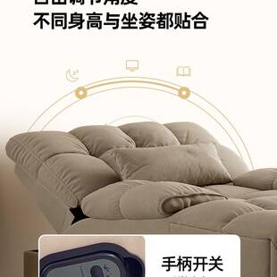 品洛电动贵妃躺椅懒人客厅主卧卧室阳台猫抓布单独贵妃椅单人沙发