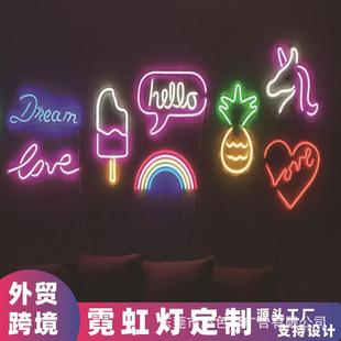 饰 彩虹马独角兽霓虹灯LED发光造型亚马逊外贸跨境墙壁艺术卧室装
