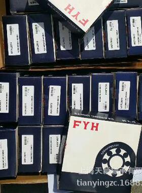 FY轴承FYHUHOXCF06JF2YH带座轴承FH轴承座YH小