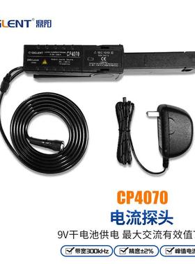 鼎阳示波/器高压差分探头UHCDPB5150/ADPB500AD1PB40807DPB300