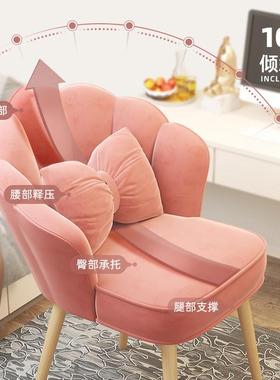 化妆妆家用女椅生卧凳室梳妆台子56272花瓣椅化凳子轻奢美甲靠背