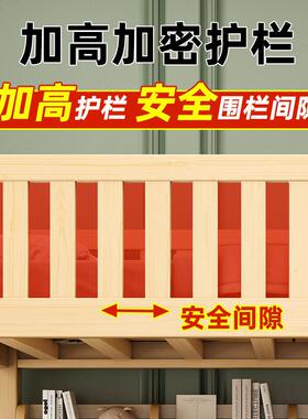 全实功床上下床双层床高NEA低子母床多能木双层组合儿童床上下铺