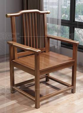 木官帽椅新中式禅太师椅围实椅家用椅仿古茶楼酒EHH椅餐店圈椅三
