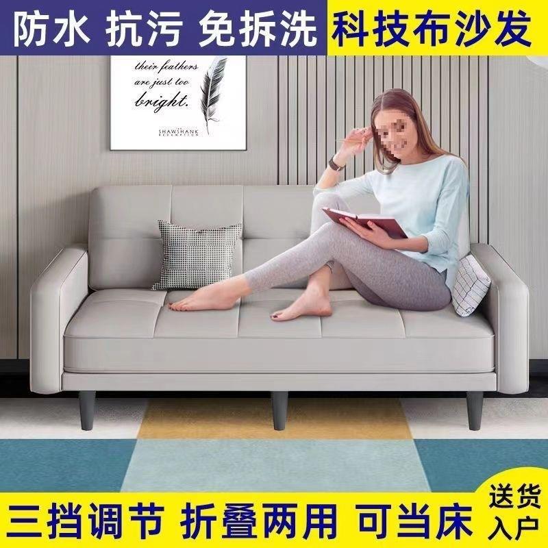 多功能沙床折叠两用发客SAT厅卧室租房简小易二三人位科技布发户