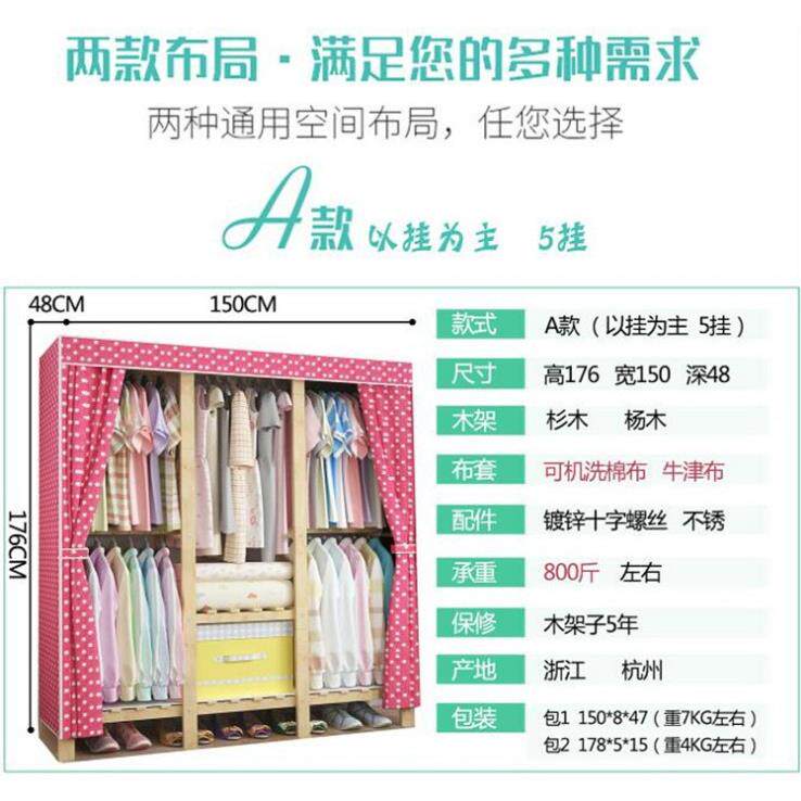 纳简易折防尘叠方木棉布衣柜t5708088加粗加固螺丝组全挂装衣橱衣