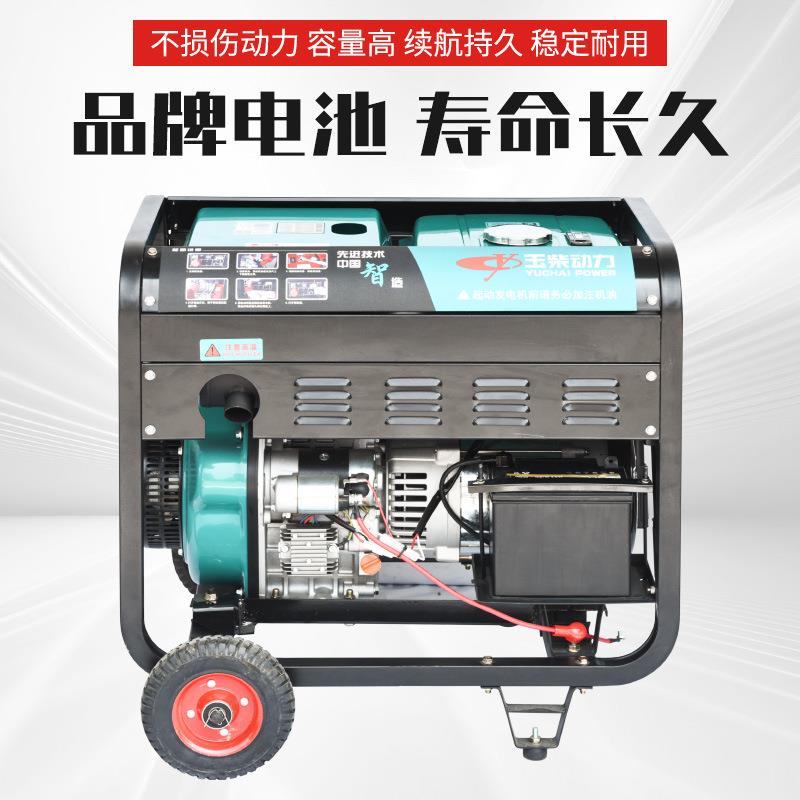 0玉柴动力3咨询客服户kw5kw8KW1千式瓦外便携发电机组柴油发电机