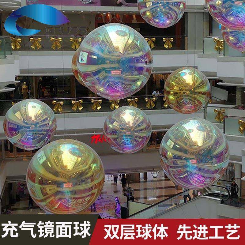 婚礼装饰双层空充气镜面球舞台悬挂V飘P反C光球龙年气模OQK商场美