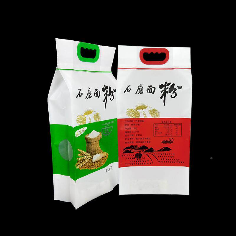 饺子粉手扣包装袋石面粉磨塑料袋厂家现货mfstkbzd可提现做加印
