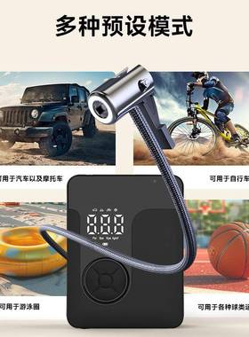 新款车载无线打泵自气率行车能数显智便携式71423电动大功汽车用