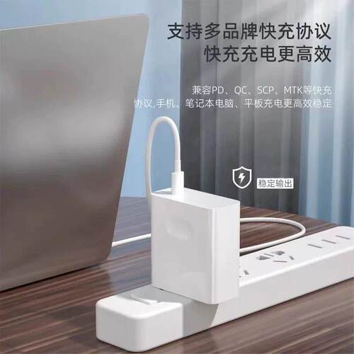 适用小米笔记100W本数线100W快充RedmiBook16/1P5/14锐龙版/ir13充电线6a5据瓦闪充红米笔记本roX14/x15快充