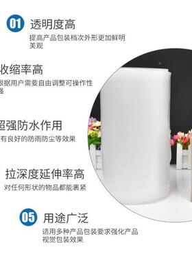 现货pof热24322缩膜膜透对折明膜耐环保塑封聚烯烃热收缩膜温