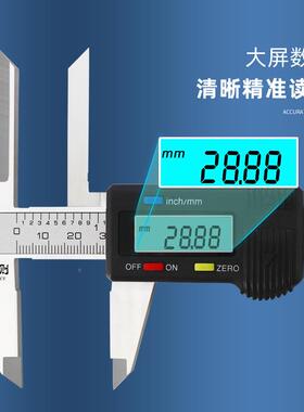 山上长爪数孔显标测卡尺0-15游0mm上爪加长CLJ卡尺内径深孔内测量