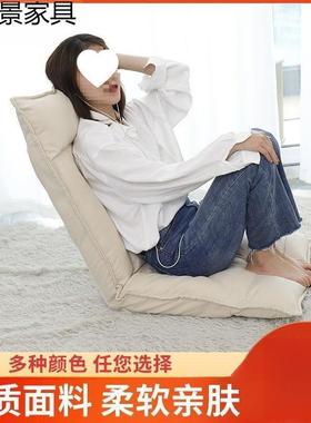 日式靠背16727阳台窗折叠小床沙发上懒人沙发榻榻卧米室座椅飘躺