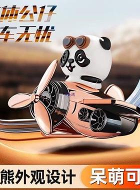 停临太2阳能汽车内时挪车39326号码牌205网红新款车载电话车牌创