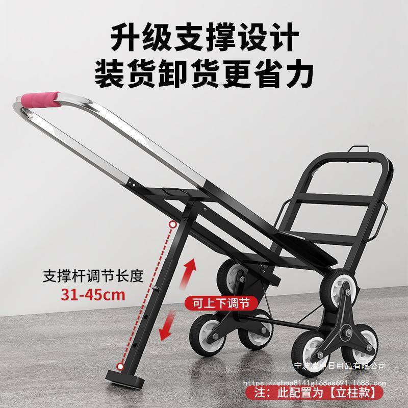 爬楼梯搬运车上下楼梯搬家搬重物拉货小拖车折叠手拉车爬楼机