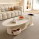 客奶油板椭圆形茶几轻现代简约意式 新款 茶台71151厅小户奢型家岩