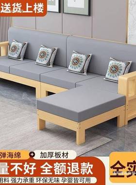 发型实木沙发软用包组合新中式家CYJ客厅小户沙三人位简易型原木