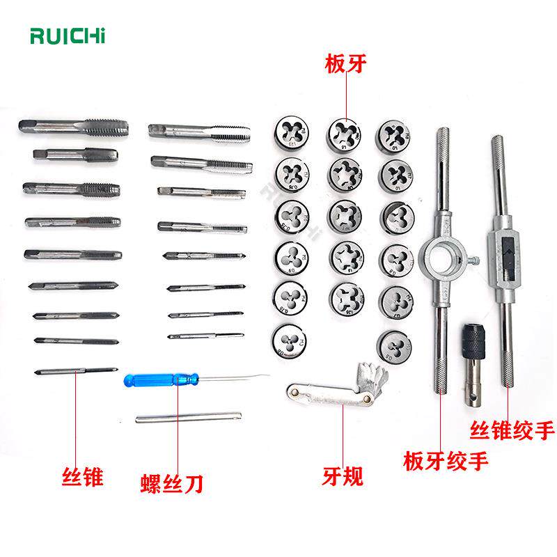 公制40件套丝锥板牙套装39573圆板板牙绞手P0C成套手4用丝锥牙五