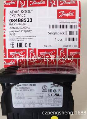 EKC202A(084B38521丹佛斯温控202B器B8522/2ZRP02CB8523/202DB856