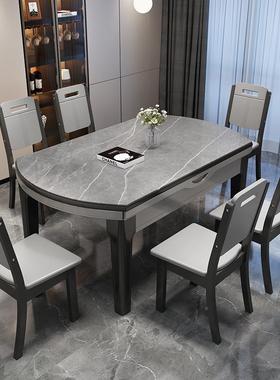 岩餐桌椅餐组合小户型39581家用饭桌子椅板吃子实木桌可伸缩折叠