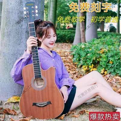 人吉他者寸学民谣寸木吉他新手入门成练习吉它男初88493女学生乐