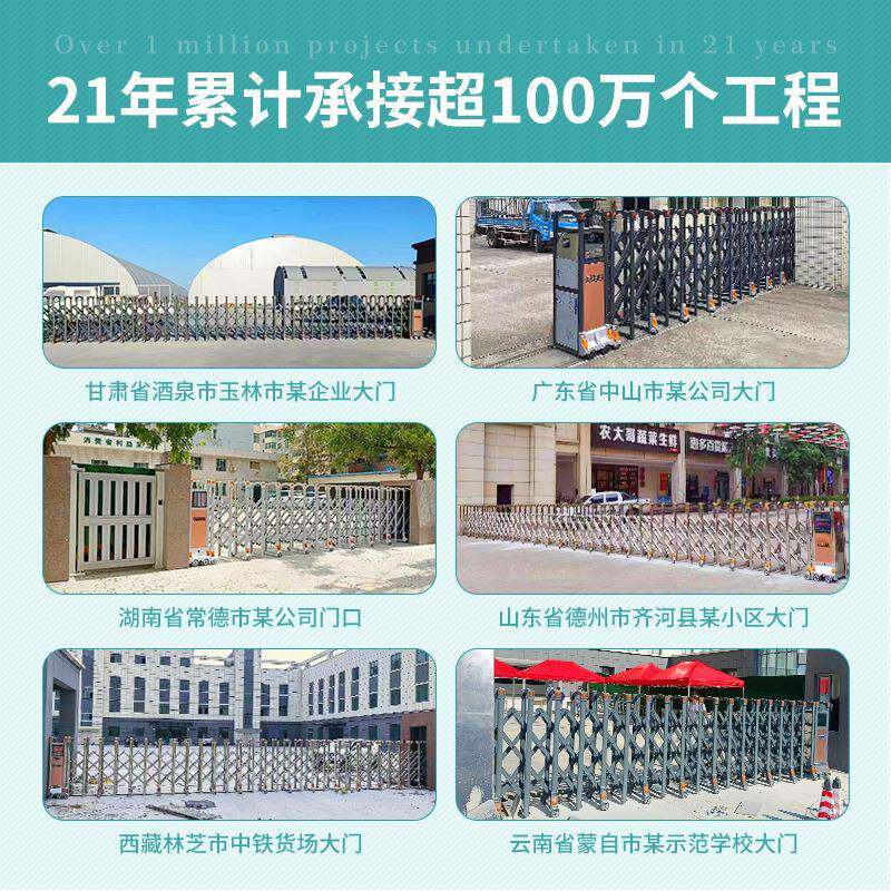 新不锈钢电动伸缩门学校企轨业小工区61938厂款智能无自动车牌识