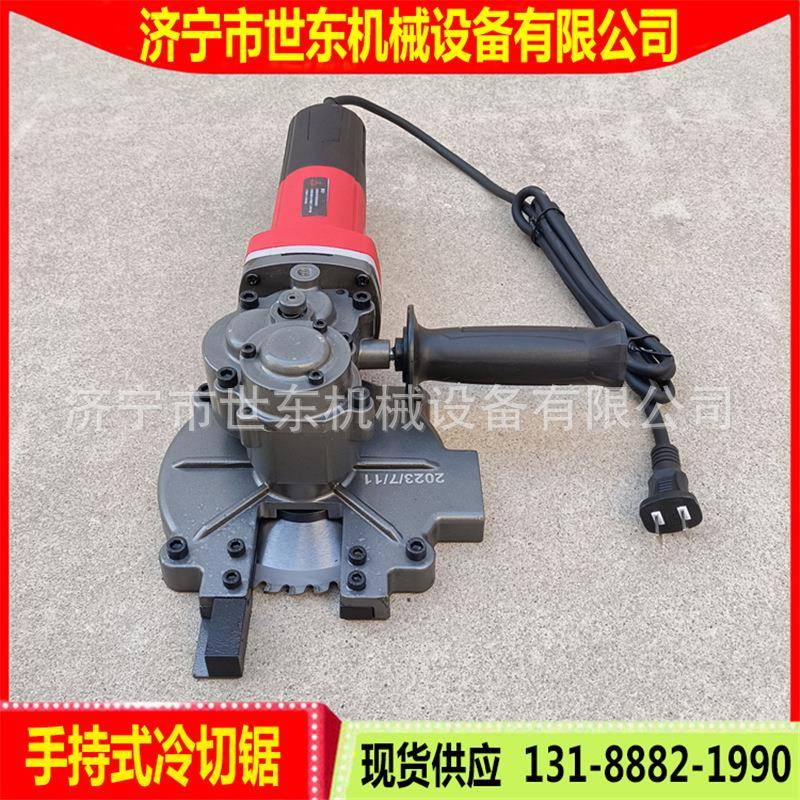 世东手持式钢冷筋方切锯4HVE筋0型金属钢角钢锯切机圆钢槽钢钢切
