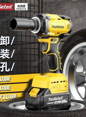 牧田手款无刷锂电电动架扳手大力冲扭击扳子HNP木工汽修多用充电