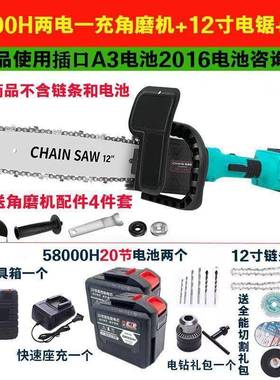 20163通用款锂A34741伐组装式充电电角磨机改电链锯大功率切割木